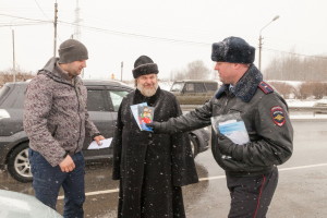 Письмо водителю
